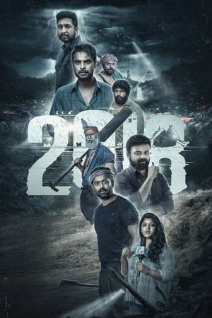 2018 (2023) Dual Audio Hindi - Movierulz