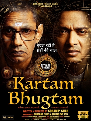 Kartam Bhugtam 2024 Hindi - Movierulz