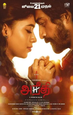 Aneethi 2023 Hindi Dual Audio - Movierulz
