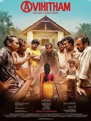 Avihitham 2025 Hindi Dual Audio - Movierulz