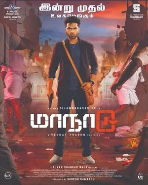 Maanaadu 2021 Hindi Dual Audio