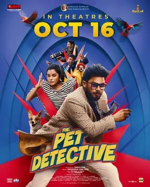 Pathirathri 2025 Malayalam Audio - Movierulz