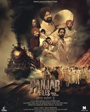 Panjab Files 2024 Punjabi - Movierulz