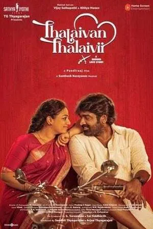 Thalaivan Thalaivii 2025 Hindi Dual Audio - Movierulz