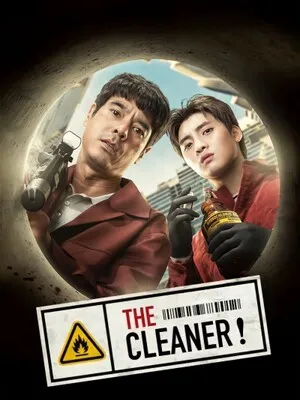 The Cleaner 2022 Hindi Dual Audio - Movierulz