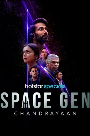Space Gen: Chandrayaan 2026 Season 1 Hindi Audio [All EPISODES