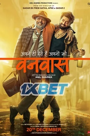 Vanvaas (2024) Hindi - Movierulz