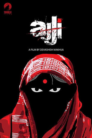 Ajji (2017) Movie [800MB] - Movierulz
