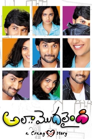 Ala Modalaindi (2011) (Hindi – Telugu) Dual Audio – - Movierulz