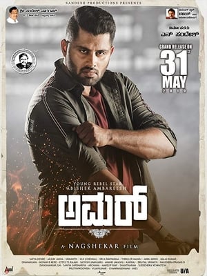Amar (Dynamite Khiladi) (2019) Hindi Dubbed 400MB - Movierulz