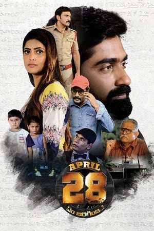 April 28 Em Jarigindi 2021 (Hindi – Telugu) Dual Audio – 480p