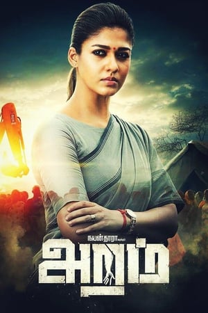 Aramm (Tejasvini) (2018) Hindi Dual Audio 350MB - Movierulz