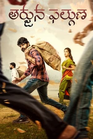 Arjuna Phalguna (2021) (Hindi – Telugu) Dual Audio – - Movierulz