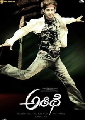 Athidhi (2007) Hindi Dual Audio 500MB