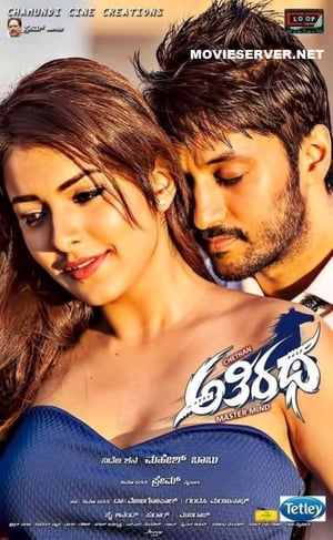 Athiratha 2018 Hindi Dubbed 300MB - Movierulz