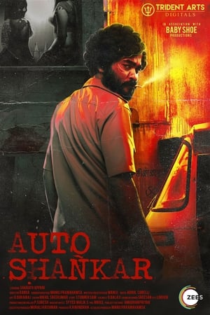 Auto Shankar 2019 Hindi Season 1 [Complete] - Movierulz