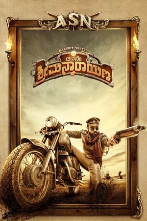 Avane Srimannarayana (2019) Hindi Dual Audio [1.5GB] - Movierulz