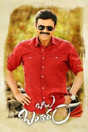 Babu Bangaram 2016 Hindi Dual Audio 400MB - Movierulz