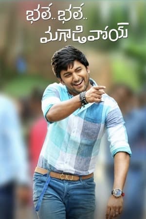 Bhale Bhale Magadivoy (My Name Is Lucky ) (2015) (Hindi – Tamil) Dual Audio – - Movierulz