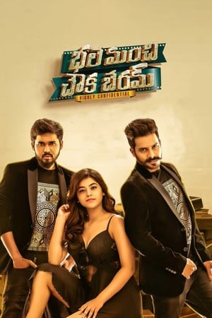 Bhale Manchi Chowka Beram (2018) Hindi Dual Audio [1.4GB] - Movierulz