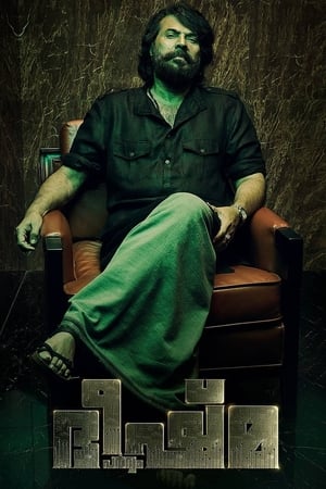 Bheeshma Parvam (2022) (Hindi – Malayalam) Dual Audio – - Movierulz