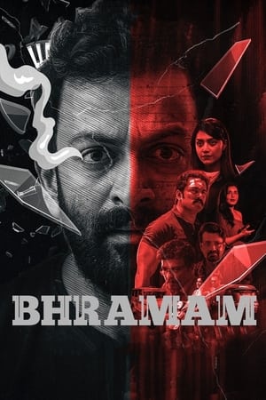 Bhramam (2021) Hindi Movie [1.4GB] - Movierulz