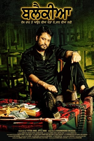 Blackia 2019 Hindi Movie [1.3GB] - Movierulz