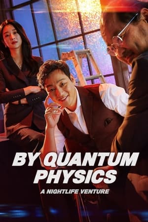 By Quantum Physics: A Nightlife Venture (2019) Hindi Dual Audio – 720p – - Movierulz