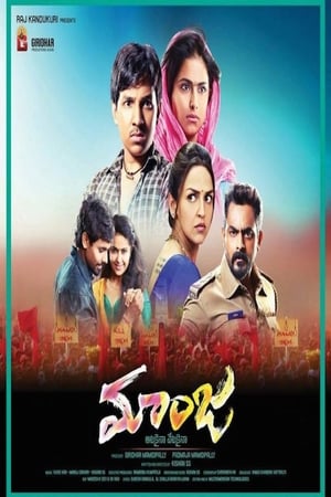 Care of Footpath 2 2015 Hindi Dubbed 400MB - Movierulz