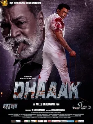 Dhaaak 2024 Tamil Dubbed - Movierulz