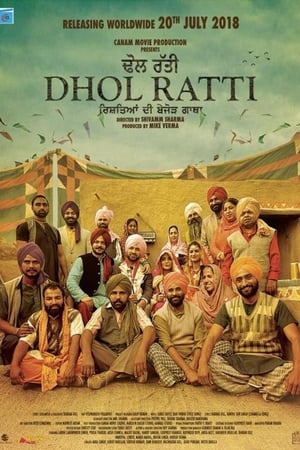 Dhol Ratti 2018 Punjabi Movie - [350MB] - Movierulz