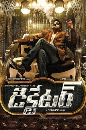 Dictator (Yudh Ek Jung) (2016) Hindi Dubbed 450MB