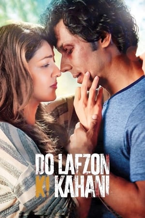 Do Lafzon Ki Kahani 2016 360MB Full Movie Download - Movierulz