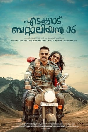 Edakkad Battalion 06 (2019) Hindi Movie [1GB] - Movierulz