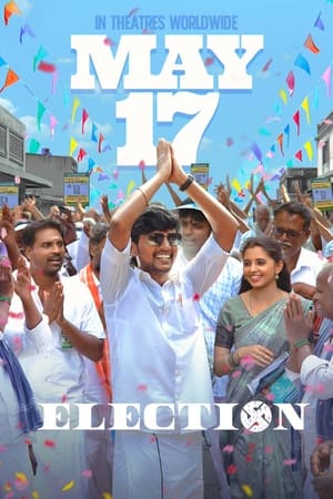 Election 2024 Tamil - Movierulz
