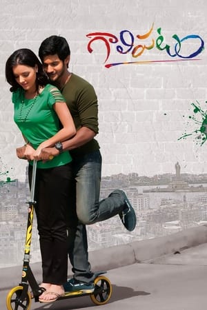 Galipatam (2014) Hindi Dubbed [1.2GB] - Movierulz