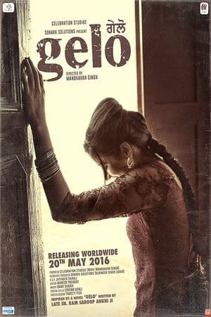 Gelo 2016 Movie Punjabi [350MB] Download - Movierulz