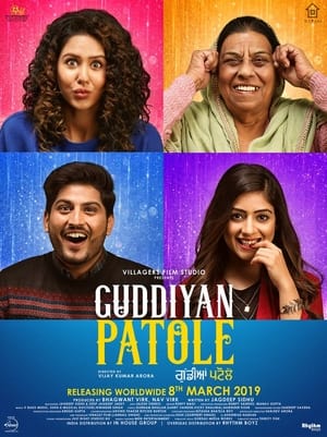 Guddiyan Patole (2019) Punjabi Movie Pre- - [350MB] - Movierulz