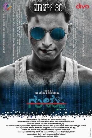 Gultoo (2018) (Hindi – Kannada) Dual Audio – - Movierulz