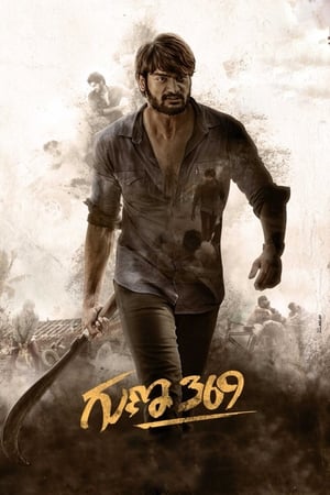 Guna 369 (2019) (Hindi – Telugu) Dual Audio [1.4GB] - Movierulz