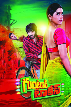 Guntur Talkies 2016 Hindi Dubbed 330MB - Movierulz