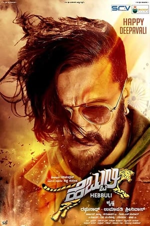 Hebbuli (2017) Hindi Dual Audio [1.5GB] - Movierulz