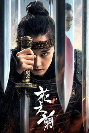 Hua Mulan (2020) Hindi Dual Audio – - Movierulz
