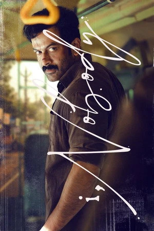 I, Nobody 2026 Hindi - Malayalam Dual Audio - Movierulz