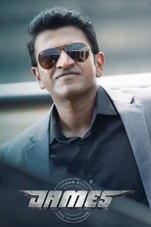 James (2022) Hindi Movie – - Movierulz