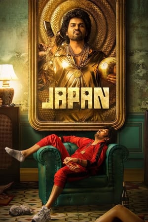 Japan 2023 Hindi – - Movierulz