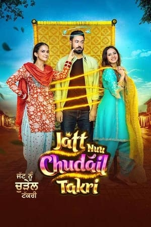 Jatt Nuu Chudail Takri 2024 Punjabi – 480p – 1080p
