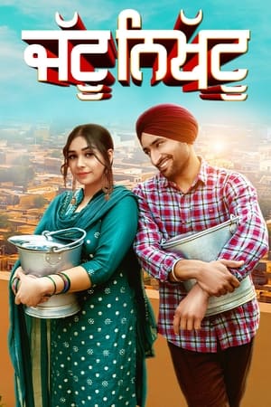 Jattu Nikhattu 2023 Punjabi - Movierulz