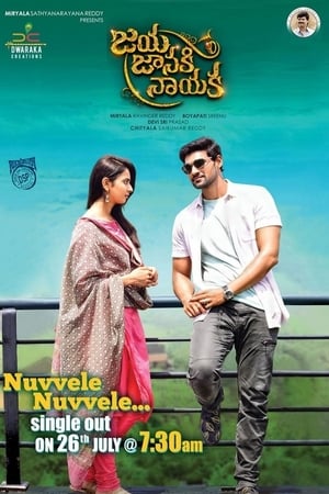 Jaya Janaki Nayaka (2017) Hindi Dual Audio [1.5GB] - Movierulz