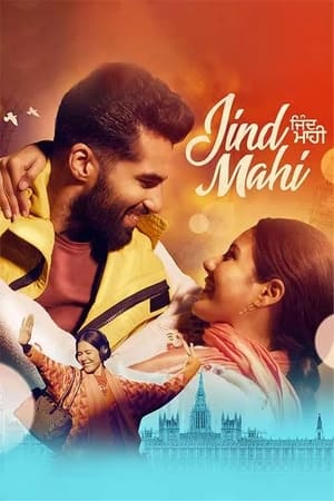 Jind Mahi 2022 Punjabi Movie – - Movierulz